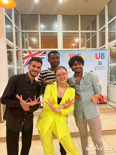 Языковой лагерь