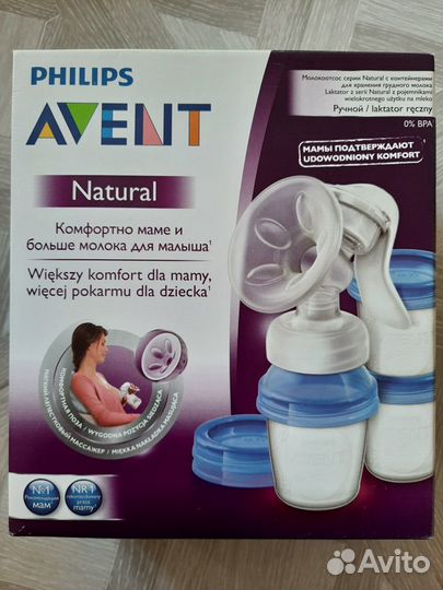 Молокоотсос avent ручной