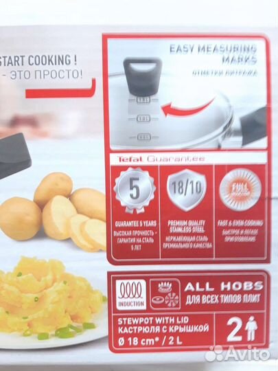 Кастрюля tefal