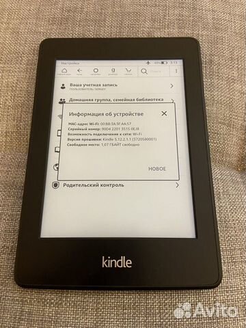 Электронная книга Amazon Kindle Paperwhite объявление продам
