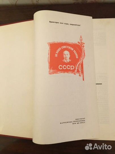 Книга Великая Отечественная Война Советского Союза