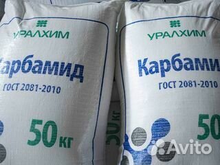 Карбамид