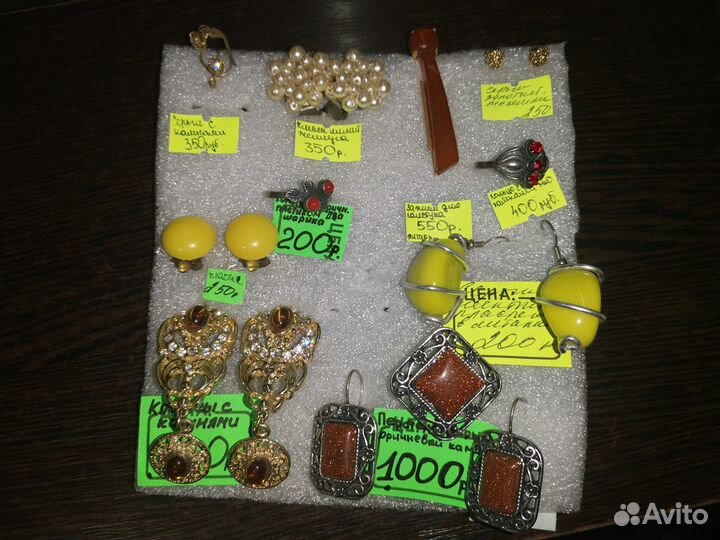 Бижутерия СССР в ассортименте: броши, бусы, серьги