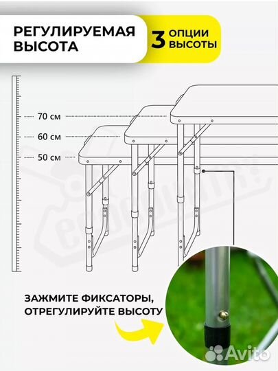 Стол со стульями, туристический походный складной