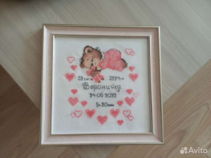 Метрика для девочки/мальчика