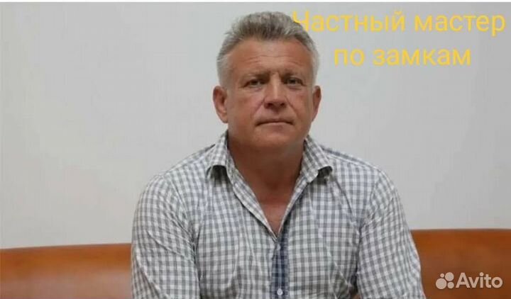 Вскрытие замков дверей авто,квартир,ремонт