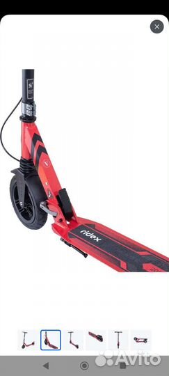 Самокат городской