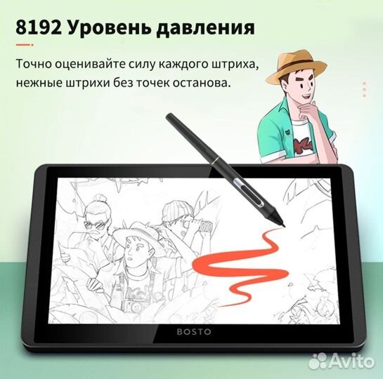 Графический планшет Bosto 12HD A черный