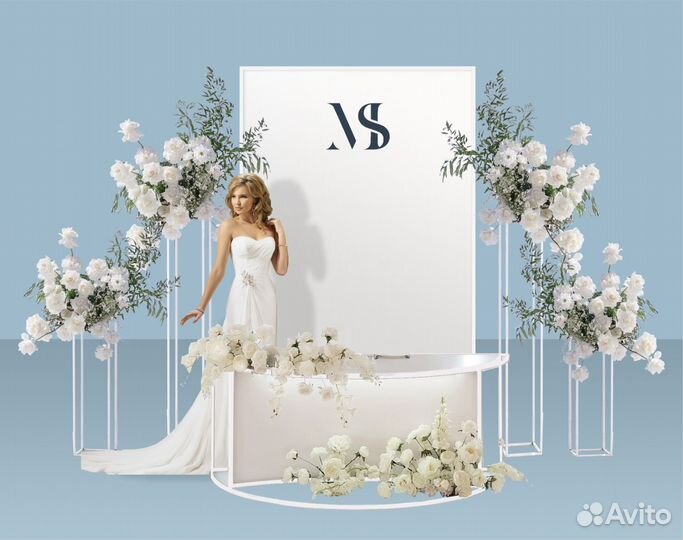 Оформление свадьбы