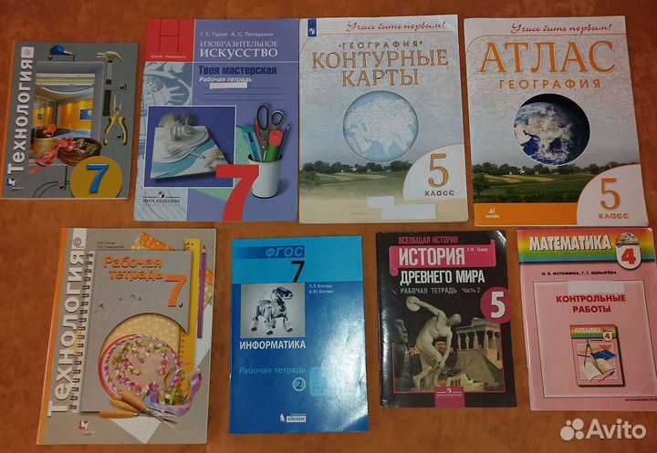 Рабочие школьные тетради, книги 4-7кл