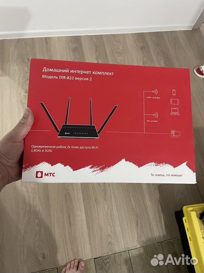Сетевое оборудование