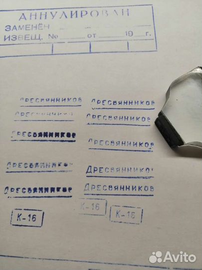 Печать