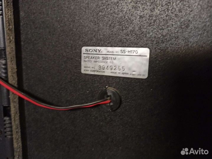 Sony HCD -H170
