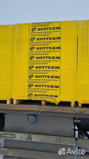 Пеноблок газоблок любой