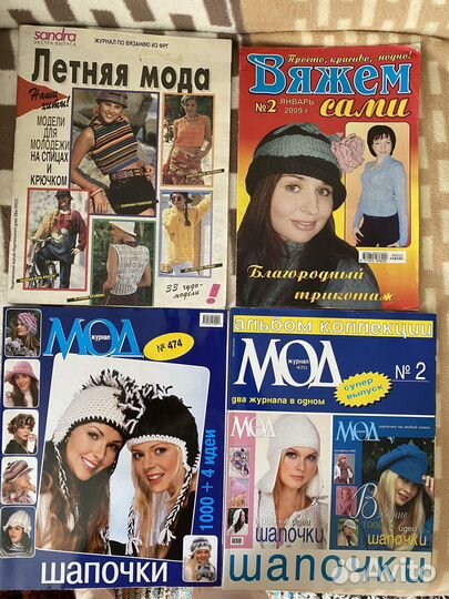 Книги по вязанию, журналы, вязание детской одежды