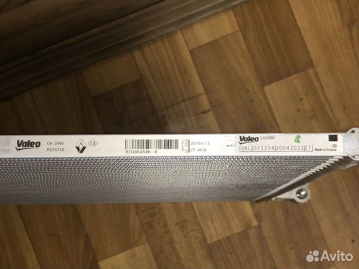 Радиатор кондиционера