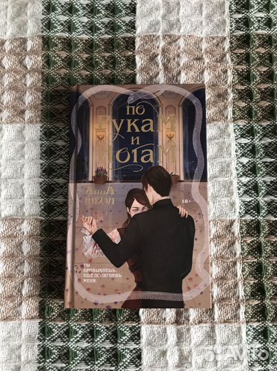 Русский young adult