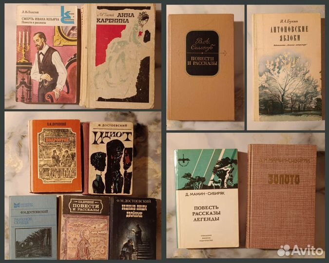 Книги, художественная литература