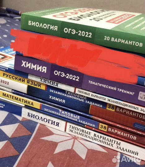 Сборники огэ 2022