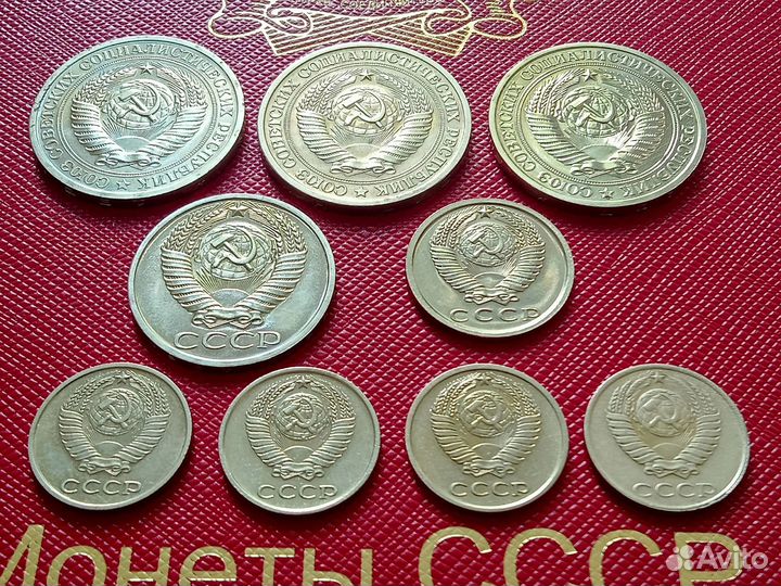 Редкие монеты СССР 1961-1991г