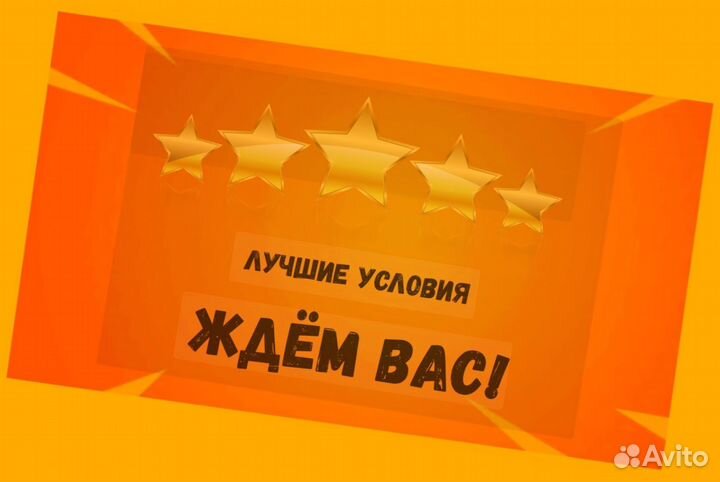 Упаковщики вахтой с проживанием /Питание Аванс еже