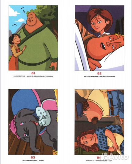 Раскраска haсhettе love story