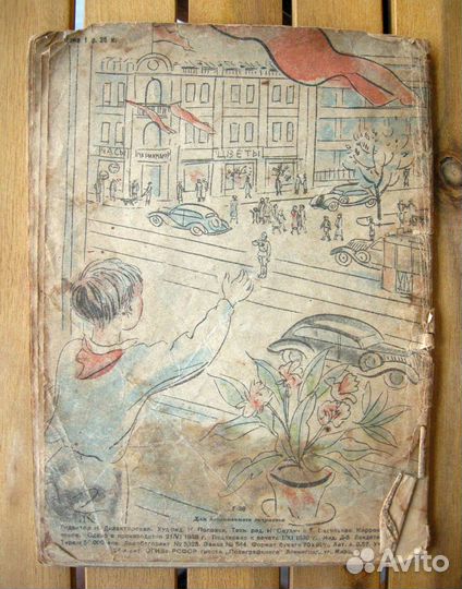 Детская довоенная книга. Редкая, красивые рисунки