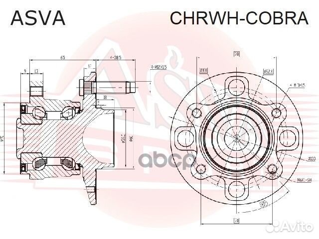 Ступица задняя chrwhcobra asva