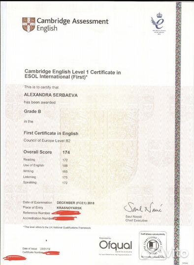 Репетитор по английскому языку