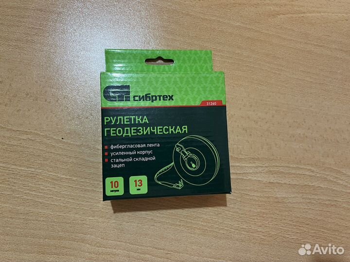 Рулетка 10м новая