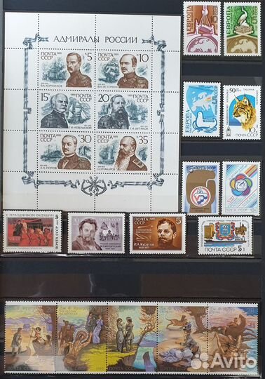1989-90-91 полный набор марок, блоков СССР
