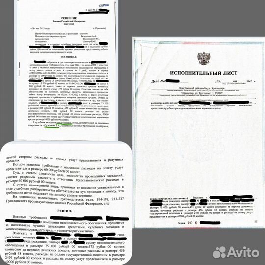 Семейный юрист/развод/алименты/раздел имущества