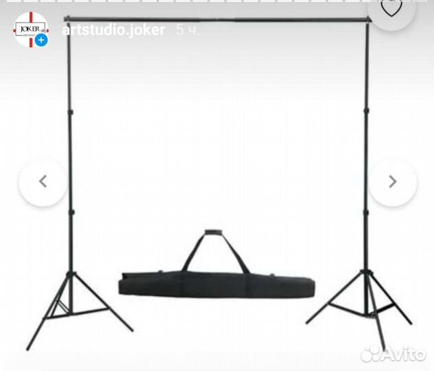 Стойка для фона