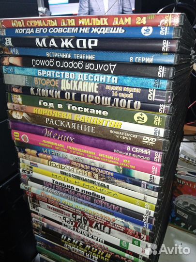 Двд диски сериалы мелодрамы
