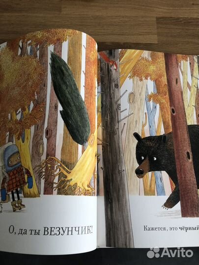 Книга для малышей