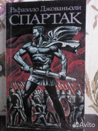 Зарубежная классика