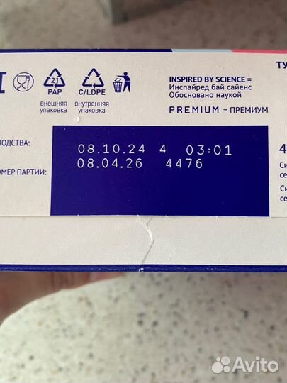 Смесь нутрилак антирефлюксный