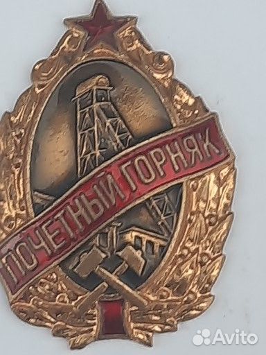 Знаки тяжёлые