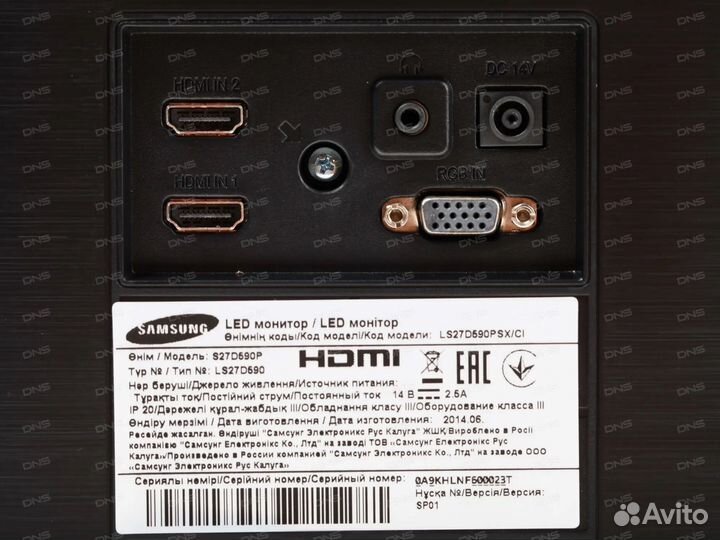 Монитор samsung 27дюймов