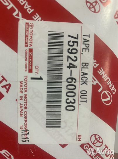 Наклейка рамки двери задней левой prado 150