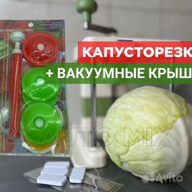 Какими бывают шинковки для капусты и как их выбрать?