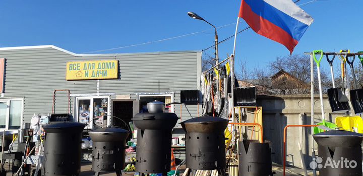 Чугунный казан Ситон, Биол, Наманган