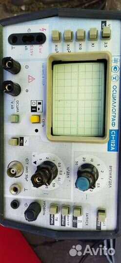 Осциллографы с1-94, с1-69 с1-72, x1-50, с1-67