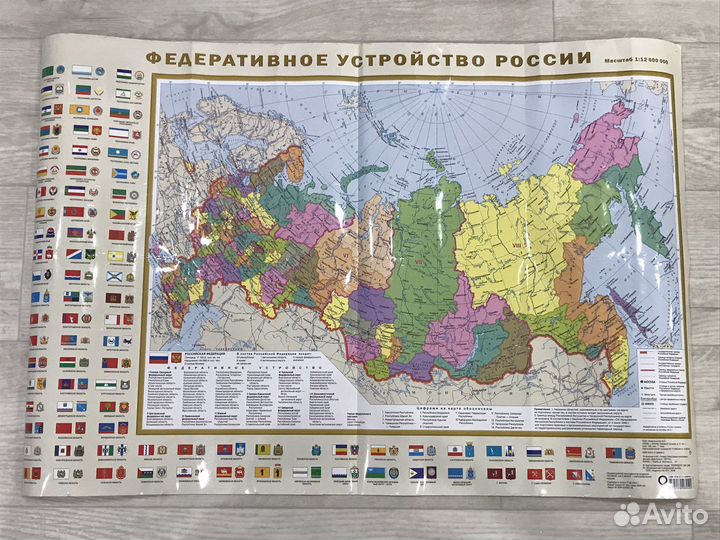 Настенная политическая карта мира и России