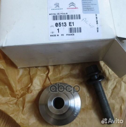 Ступица коленвала Citroen Berlingo (NEW) (B9) 2