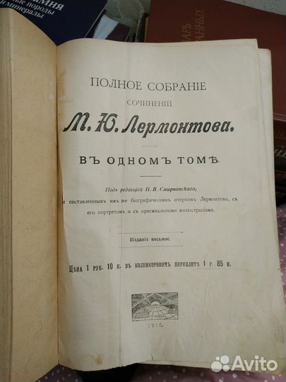 Коллекционные книги