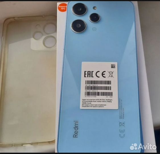 Xiaomi Redmi 12, 4/128 ГБ