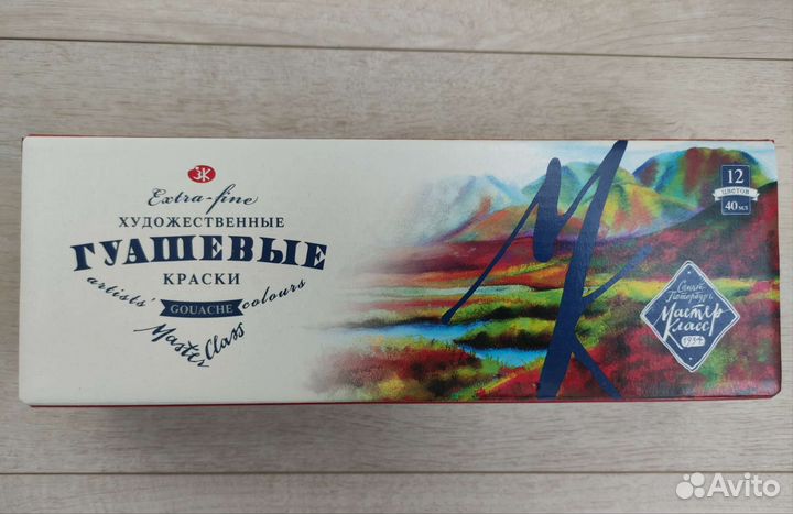 Новые Краски худож-ые гуашевые 