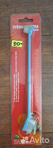 Зубная щётка для собак