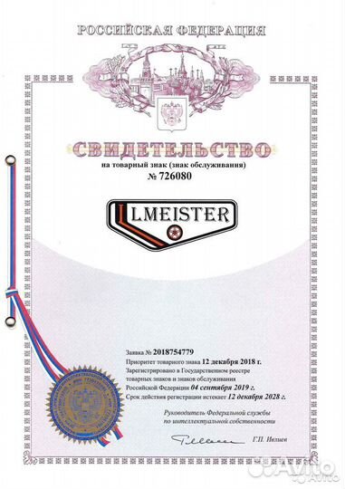 Пневмобаллон задний Mercedes 166 GLS/GLE 292 AMG